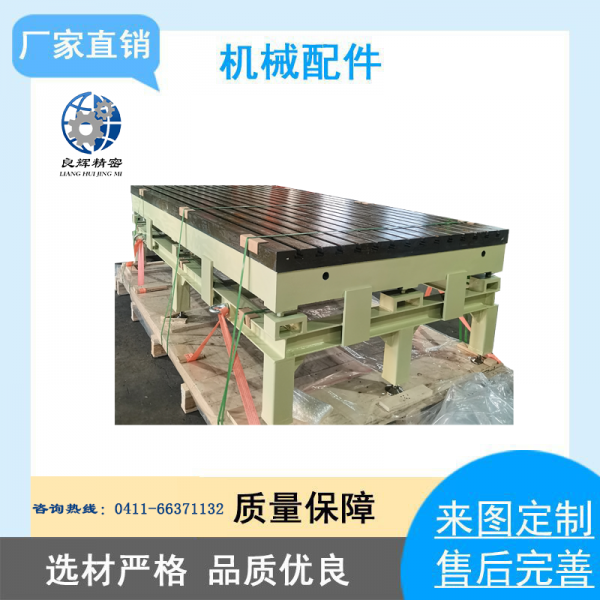 克拉瑪依焊接平臺(tái)支架；Welding platform bracket;