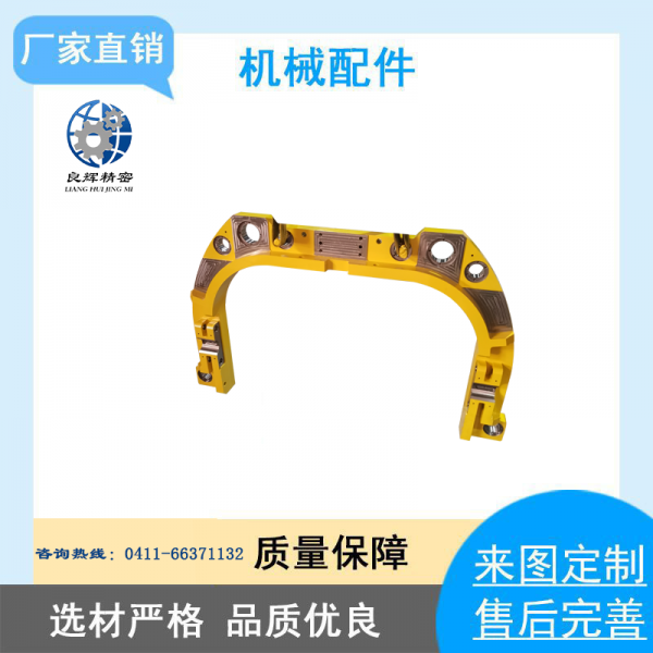 克拉瑪依C型環(huán)框架C-ring frame